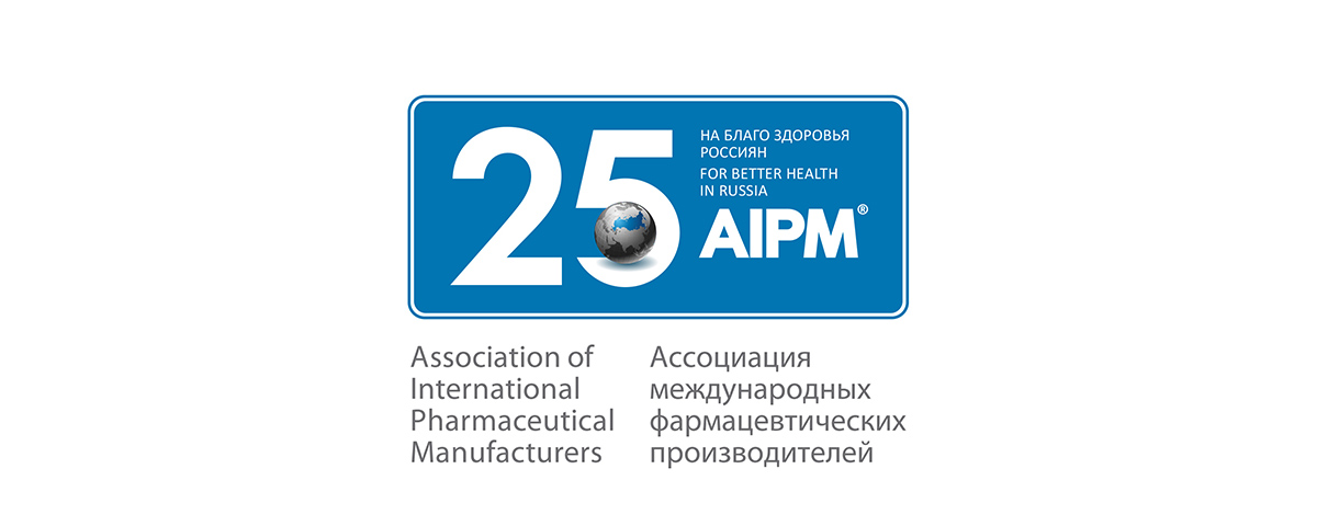 AIPM («Ассоциация международных фармацевтических производителей»)