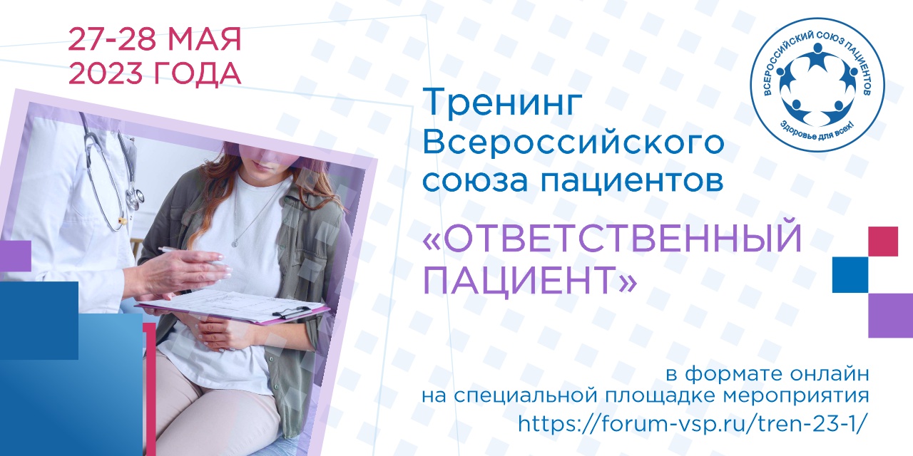 Виды ответственности медсестры. Ответственность врача за здоровье пациента. Врачи обсуждение. Офисный работник терапевт. Что такое сохранение ответственности.